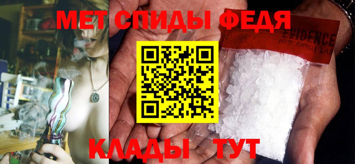 Гашиш Рославль