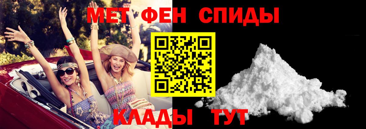Amphetamine Розовый Рославль