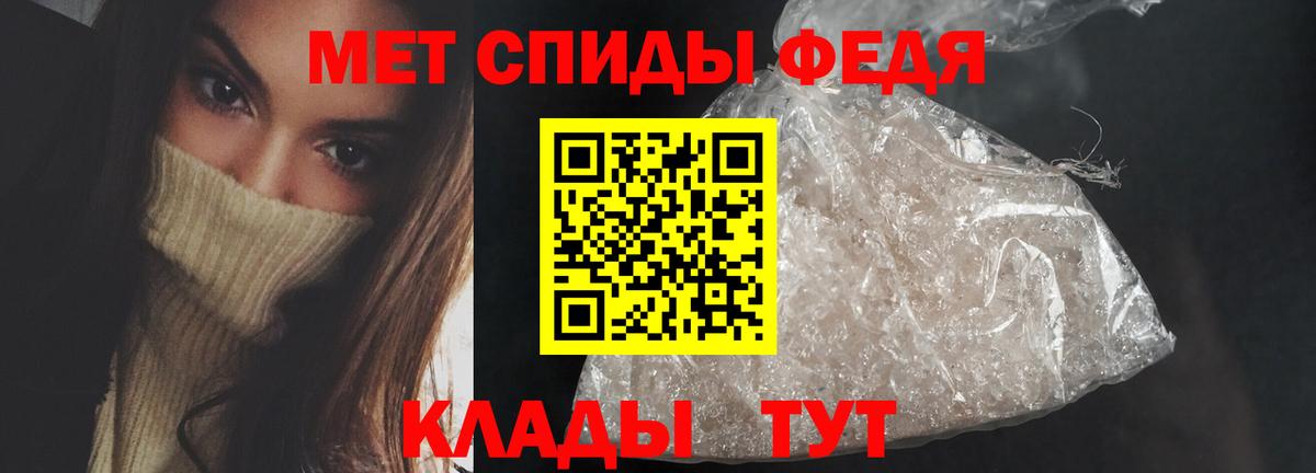 АМФ Premium  Вход с VPN  АМФ  Рославль  Амфетамин 