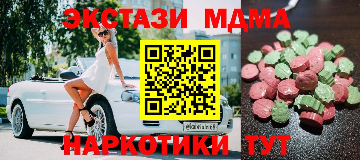 ЭКСТАЗИ Дубай Рославль
