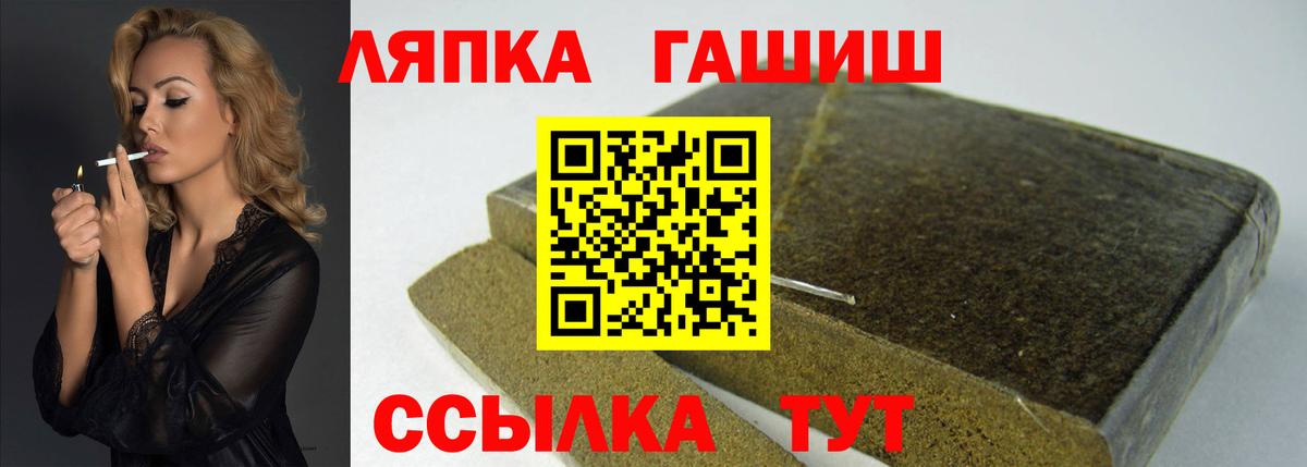 купить наркотики цена  Вход с VPN  Рославль  ГАШИШ ice o lator  ГАШИШ индика сатива 