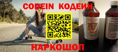 кокс Пенза