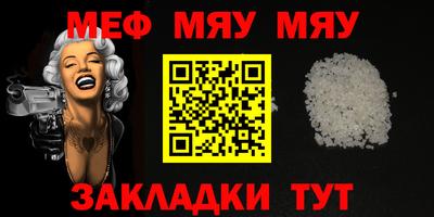 mix Нягань