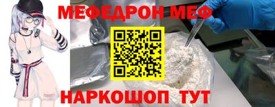 мет Обь