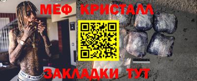 mix Нягань