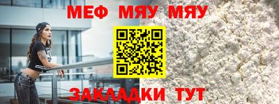 mix Нягань