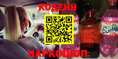 Альфа ПВП Первоуральск