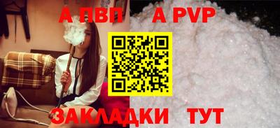 меф Обнинск