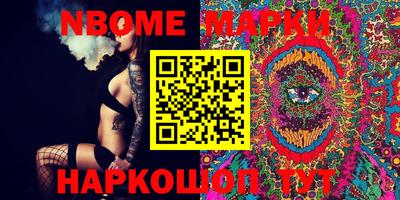 меф Обнинск