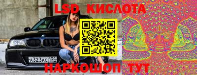 меф Обнинск