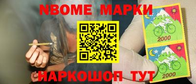 меф Обнинск
