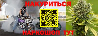 меф Обнинск