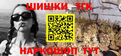 кокс Пенза