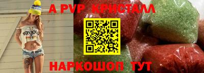 меф Обнинск