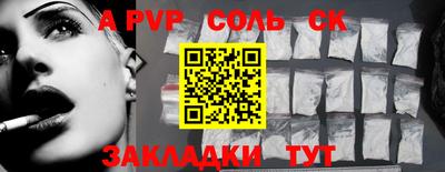 мет Обь
