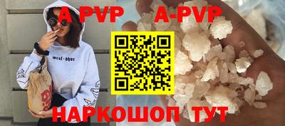 меф Обнинск