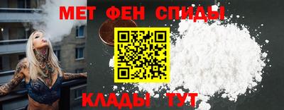мет Обь