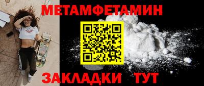 кокс Пенза