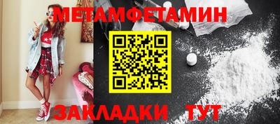 мет Обь