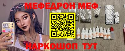 мет Обь