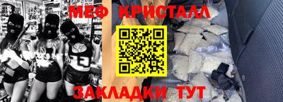 мет Обь