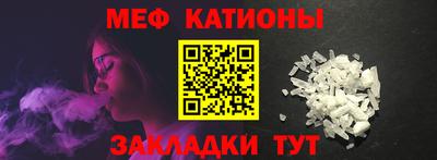 мет Обь