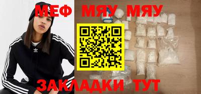 mix Нягань