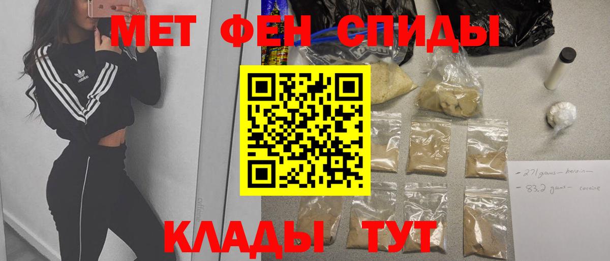 Рославль  Метамфетамин винт  Вход с VPN  Метамфетамин винт 