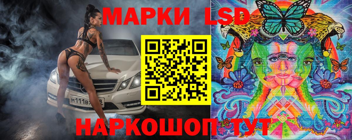 Марки N-bome 1,8мг  Марки N-bome 1,8мг  Марки N-bome  Вход с VPN  Рославль 