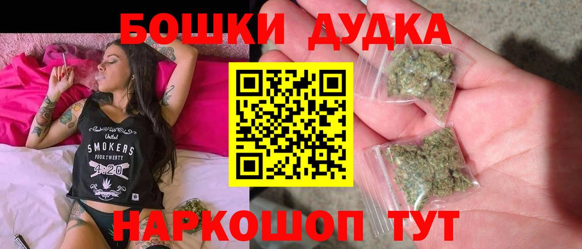 Рославль  Конопля VHQ  Вход с VPN  Конопля OG Kush  Каннабис LSD WEED  Марихуана SATIVA & INDICA 