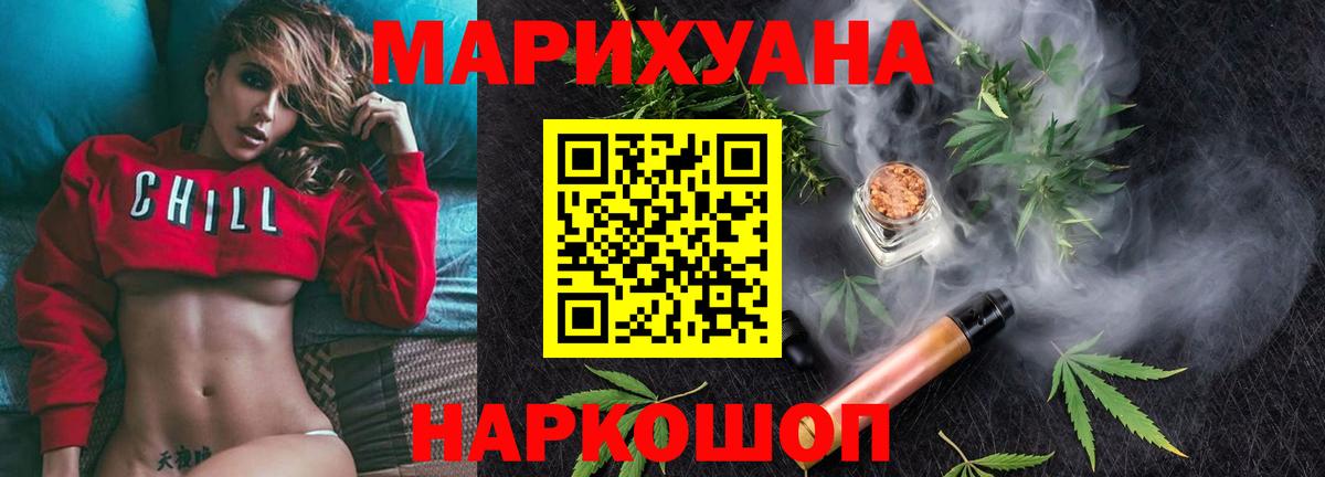 Конопля MAZAR Рославль